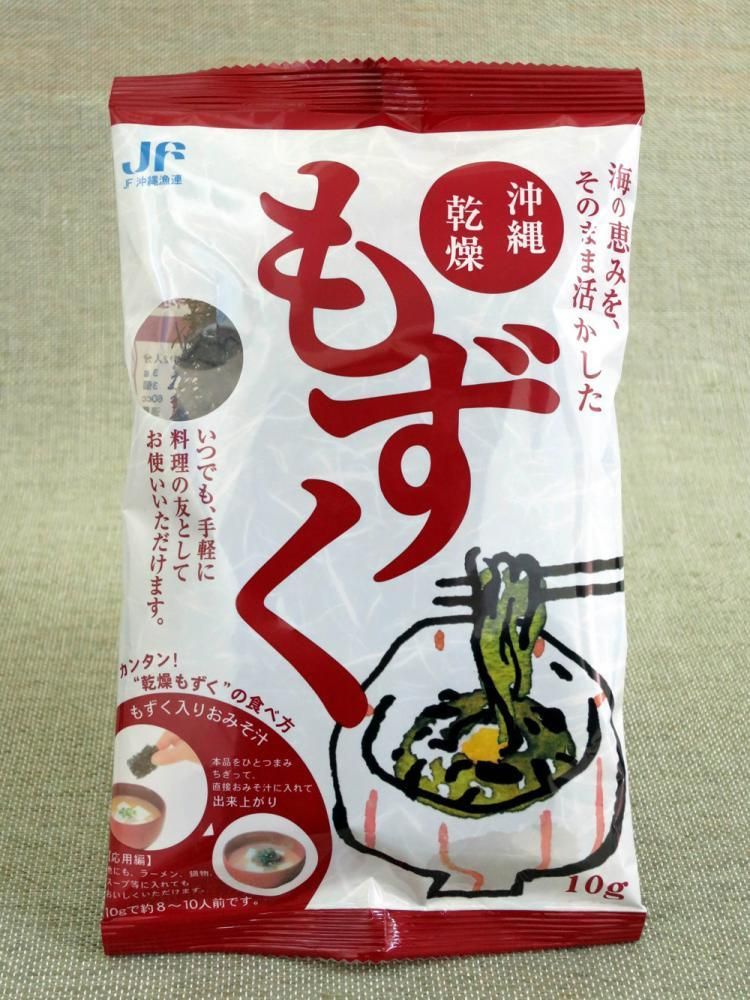 本店 沖縄県産 乾燥もずく10g×2袋〔メール便 ポスト投函送料無料〕モズク 伊平屋村産乾燥太もずく 10g ×3袋