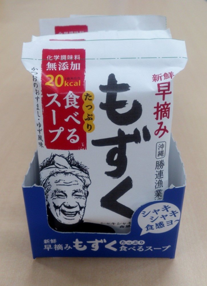 沖縄県漁連オンラインショップ　たっぷり食べるスープ・10食入り　新鮮早摘みもずく　さばに