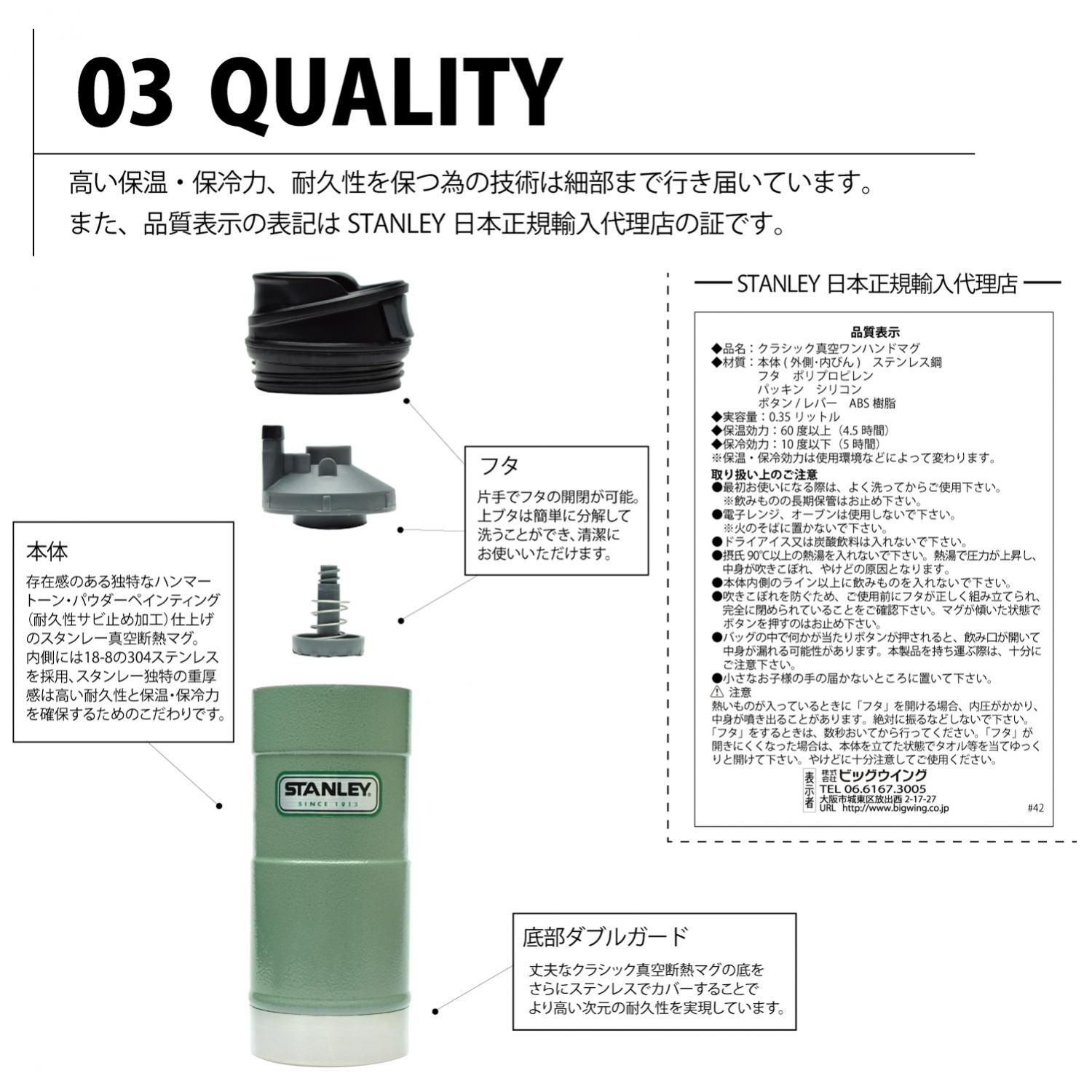Stanley スタンレー クラシック ワンハンド真空マグ 0 35lの通販 Manomade マノメイド Stanley スタンレー クラシック ワンハンド真空マグ 0 35lの通販 Manomade マノメイド
