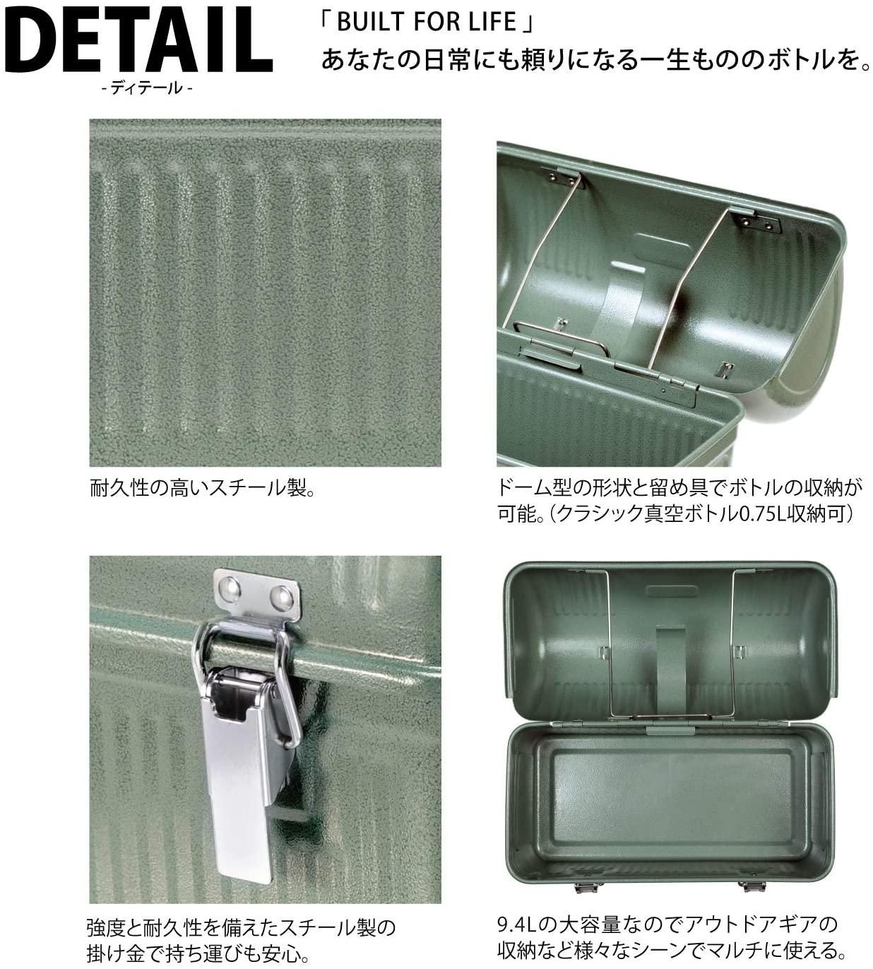 STANLEY | スタンレー ランチボックス 9.4Lの通販 - MANOMADE