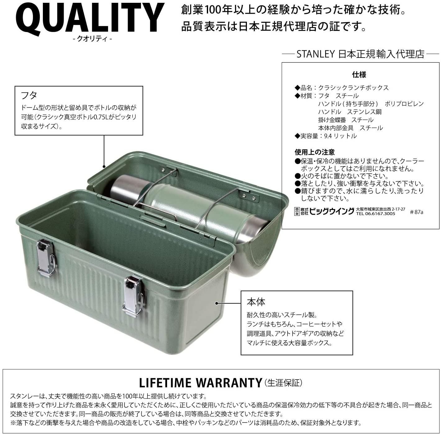 STANLEY | スタンレー ランチボックス 9.4Lの通販 - MANOMADE STANLEY | スタンレー ランチボックス 9.4Lの通販 - MANOMADE