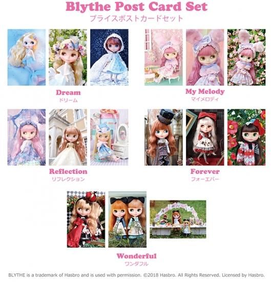 ブライスポストカードセット マイメロディ Rose House ブライスポストカードセット マイメロディ Rose House