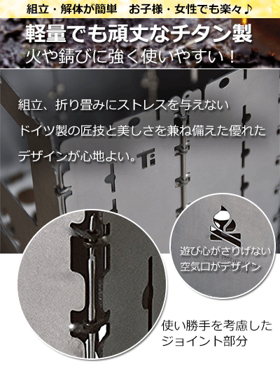 アウトドアクッカー BushBox/ブッシュボックス XL チタン製