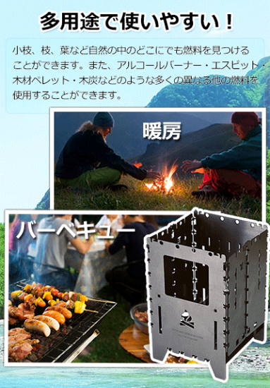 アウトドアクッカー BushBox/ブッシュボックス XL チタン製 アウトドアクッカー BushBox/ブッシュボックス XL チタン製