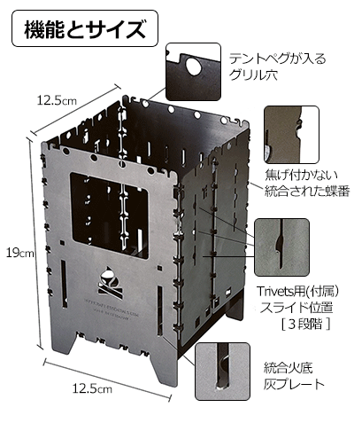 アウトドアクッカー BushBox/ブッシュボックス XL チタン製 アウトドアクッカー BushBox/ブッシュボックス XL チタン製
