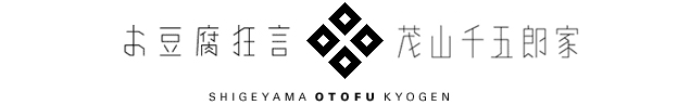 Ʀ嶸 лϺȡSOJA