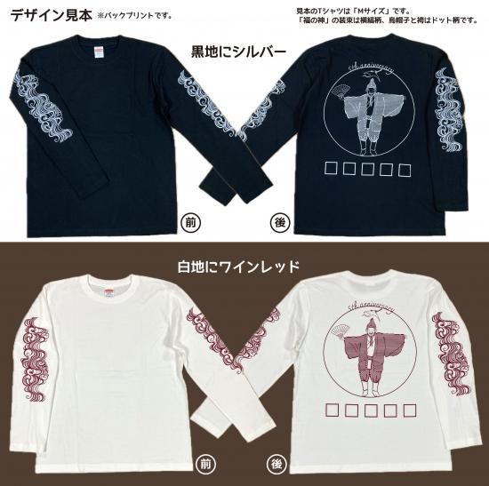 クラブSOJA×ニッポン画家山本太郎コラボTシャツ2024 5周年 クラブSOJA×ニッポン画家山本太郎コラボTシャツ2024 5周年