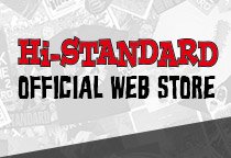 Hi-STANDARD OFFICIAL WEB STORE