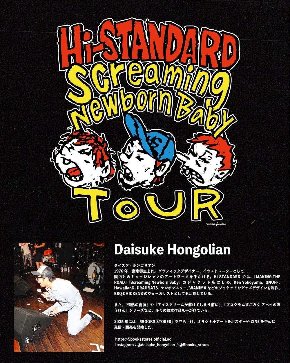 SNB TOUR HONGOLIAN T-shirt（BLACK） - Hi-STANDARD OFFICIAL WEB STORE