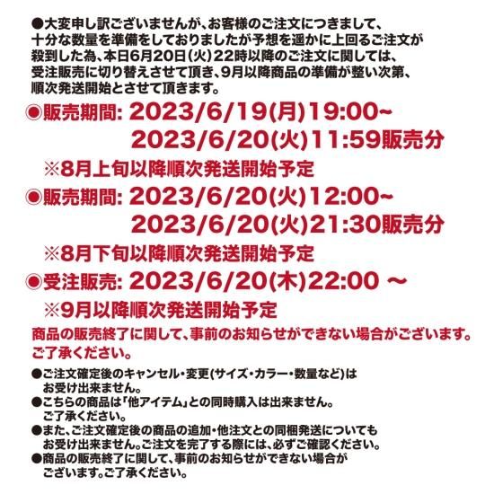 TM paint CANVAS - Hi-STANDARD OFFICIAL WEB STORE