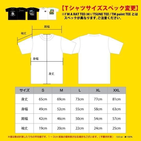 HS×FAT LOGO T-shirt(GREEN) - Hi-STANDARD OFFICIAL WEB STORE HS×FAT LOGO T-shirt(GREEN) - Hi-STANDARD OFFICIAL WEB STORE