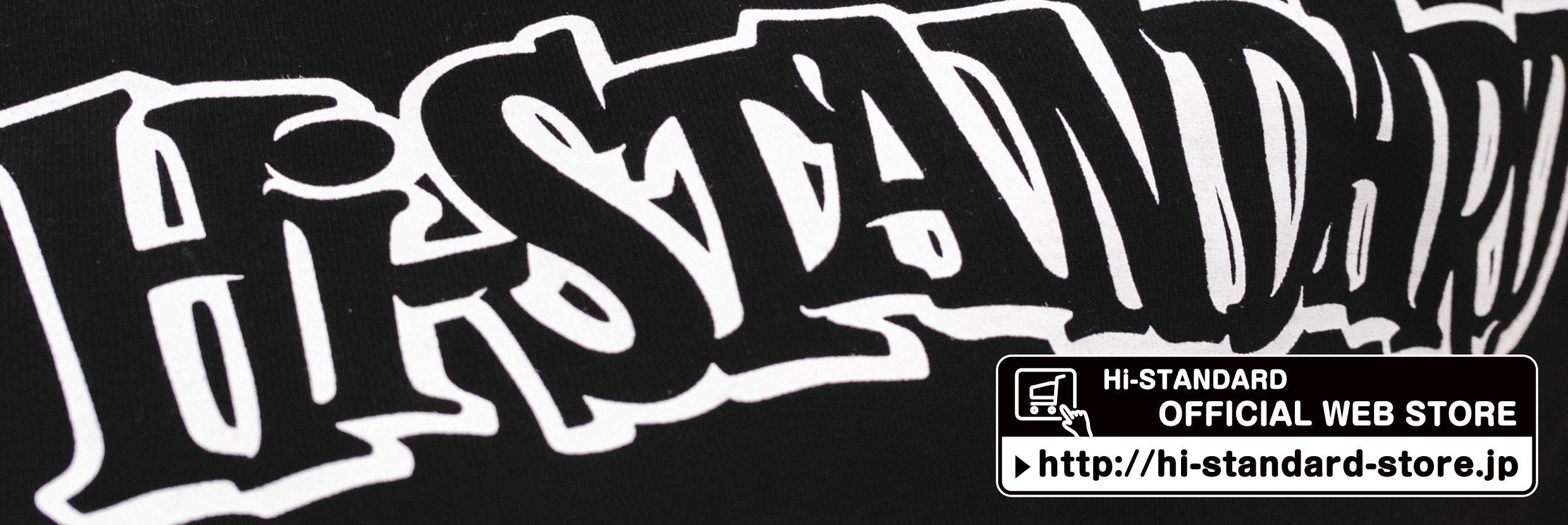 Hi-STANDARD OFFICIAL WEB STORE Hi-STANDARD OFFICIAL WEB STORE