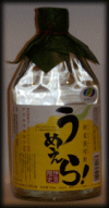 新夏蜜柑酎 うめえら! 720ml - 吟酒 むらため