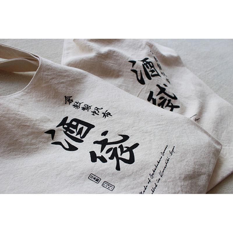 20/80 トウェンティーエイティー】SAKABUKURO CANVAS #8 GROCERY