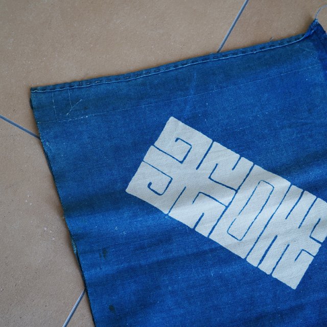 藍染 時代木綿の布 襤褸ボロ5
