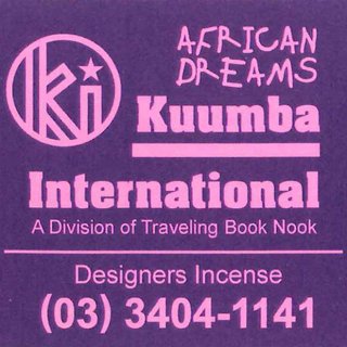 KUUMBA AFRICAN DREAMS