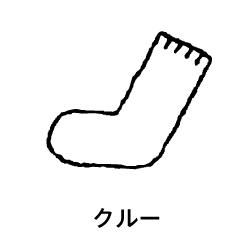 롼