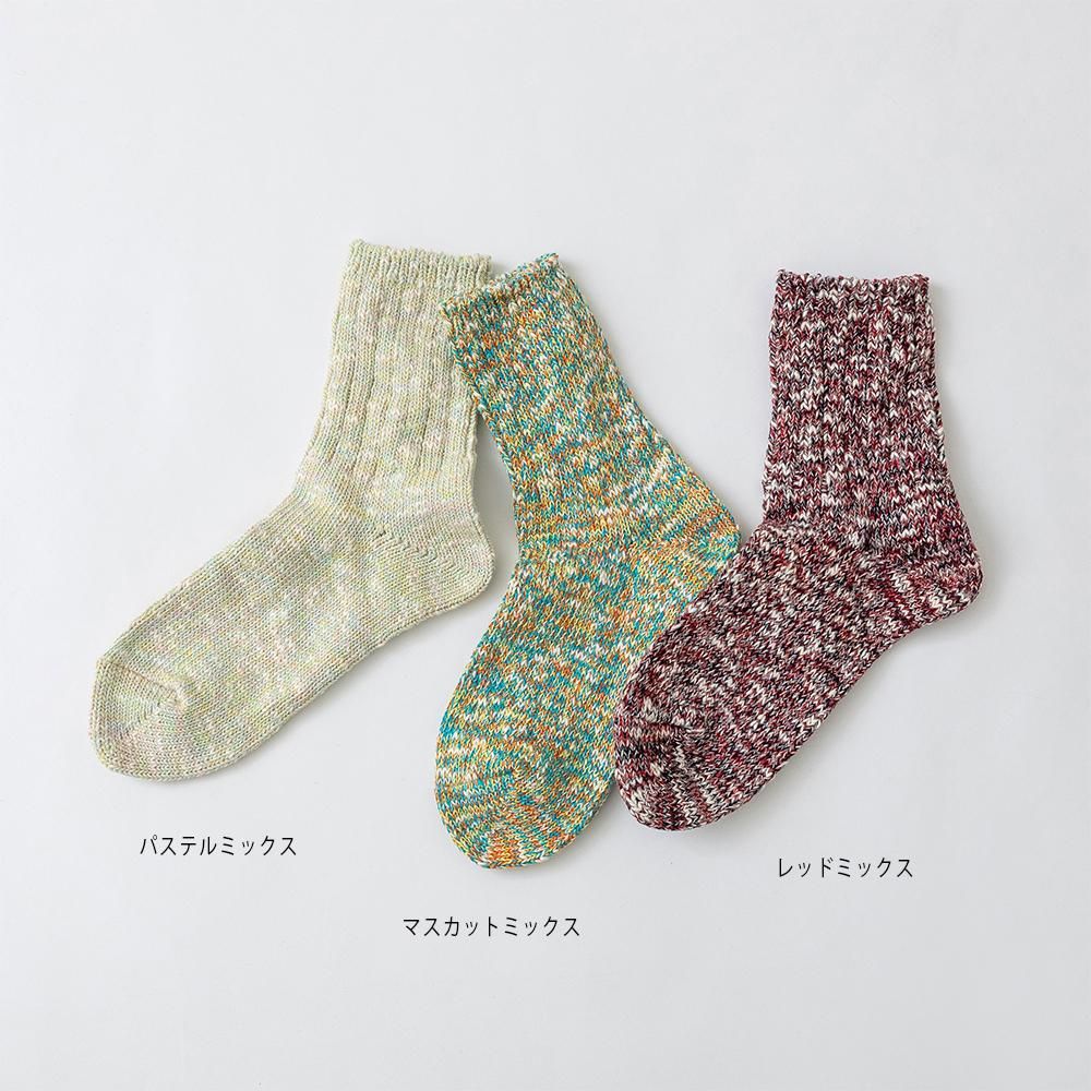 Reloop SLUB MIX | リブクルー - 【奈良の靴下】 - SOUKI SOCKS ONLINE