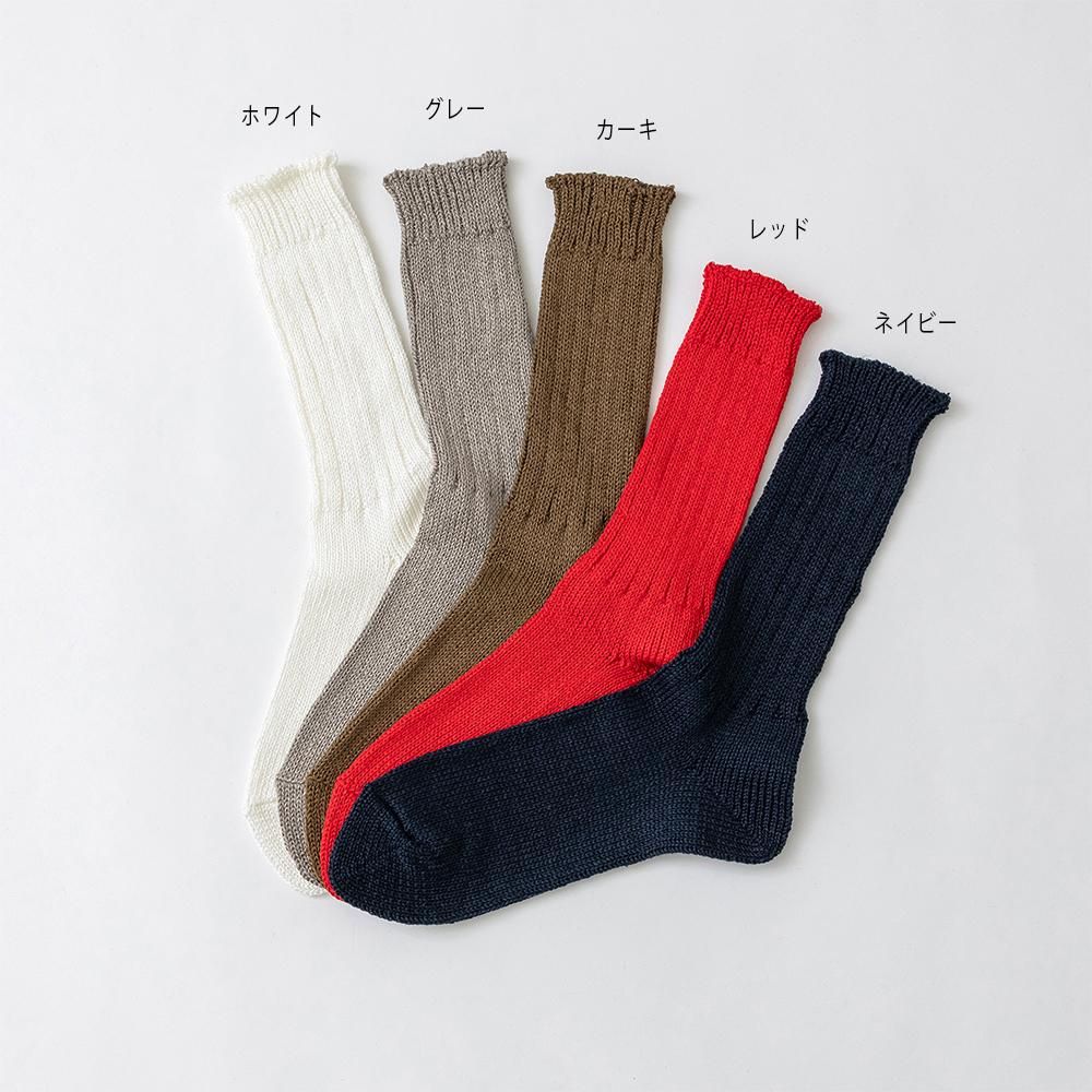 SOUKI SOCKS】Branch-ブランチ- - 奈良の靴下- SOUKI SOCKS ONLINE-創喜