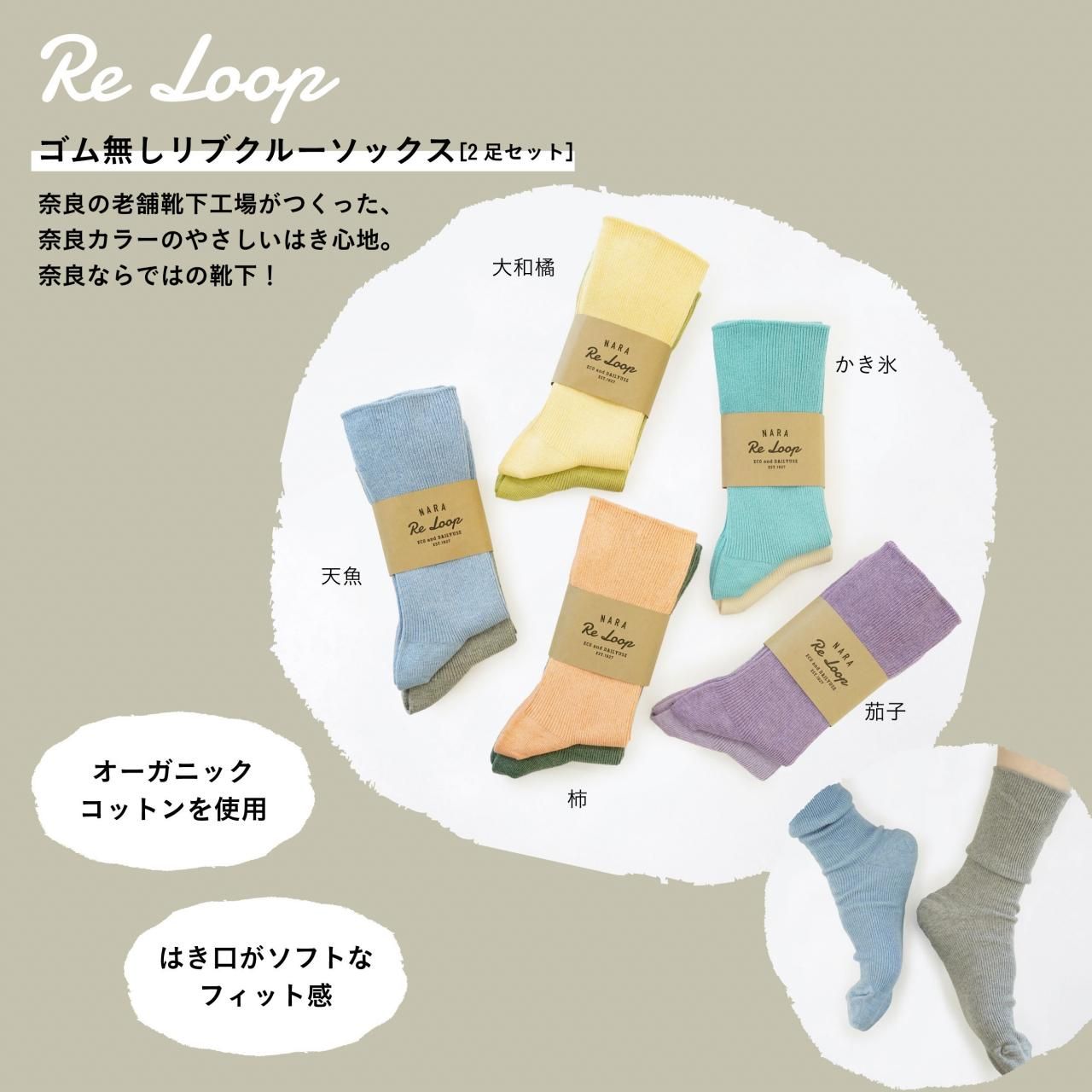 靴下(専用になります) 靴下(専用になります) 靴下(専用になります) 靴下(専用になります) ZX