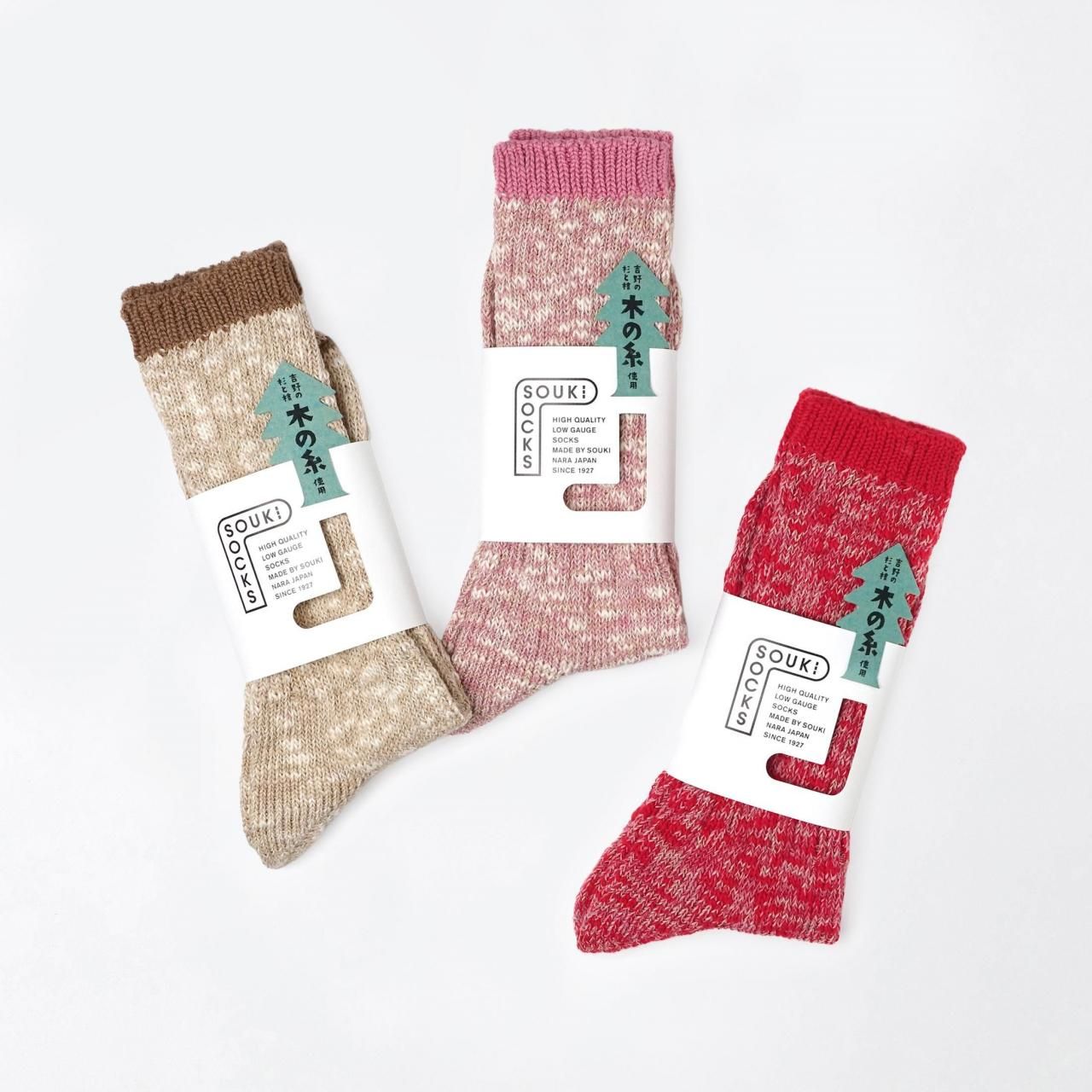 SOUKI SOCKS | Yoshino Tree - 【奈良の靴下】 - SOUKI SOCKS ONLINE-創喜