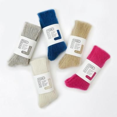奈良の靴下】 - SOUKI SOCKS ONLINE-創喜