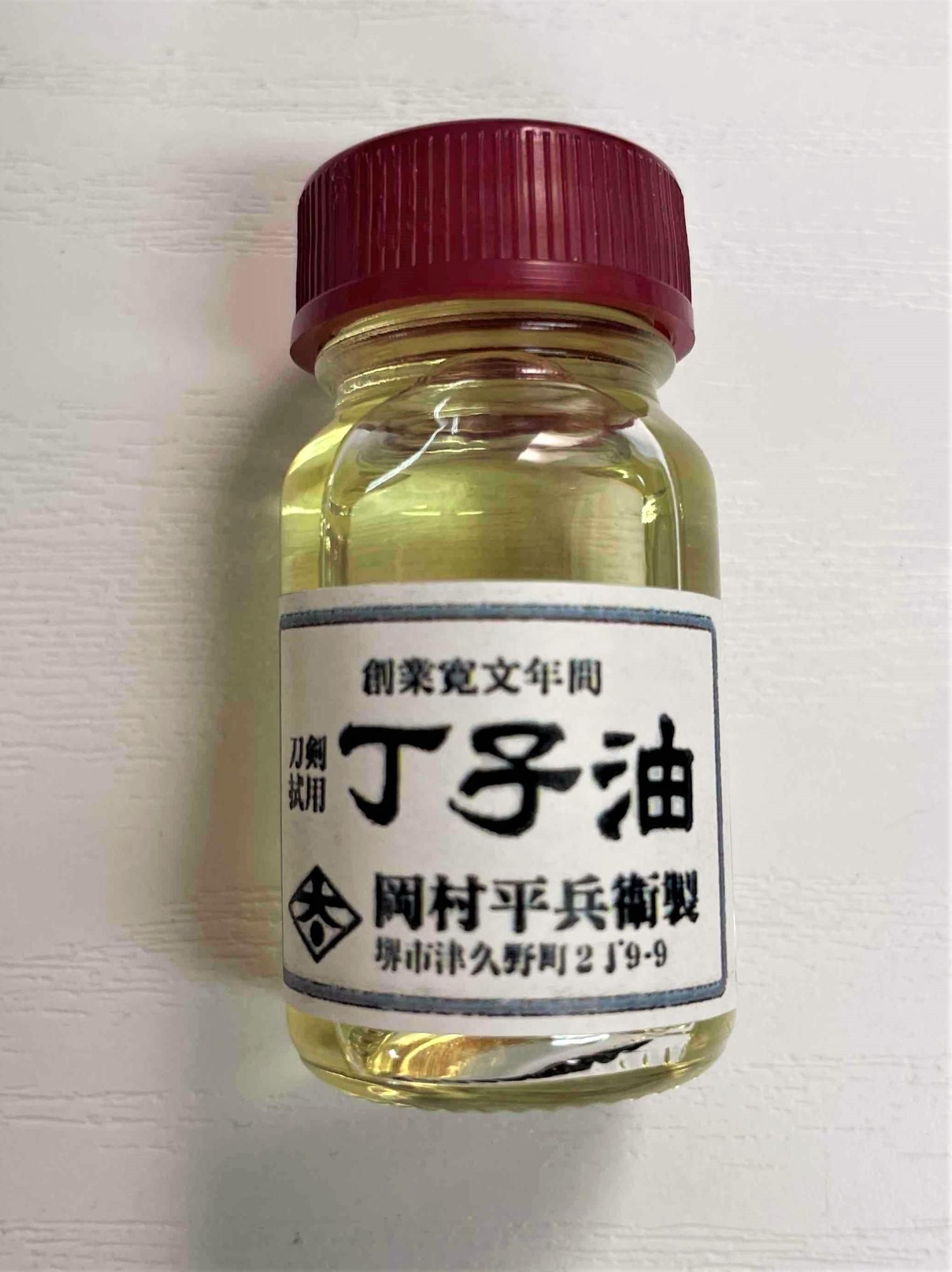 岡村平兵衛謹製丁子油 10cc