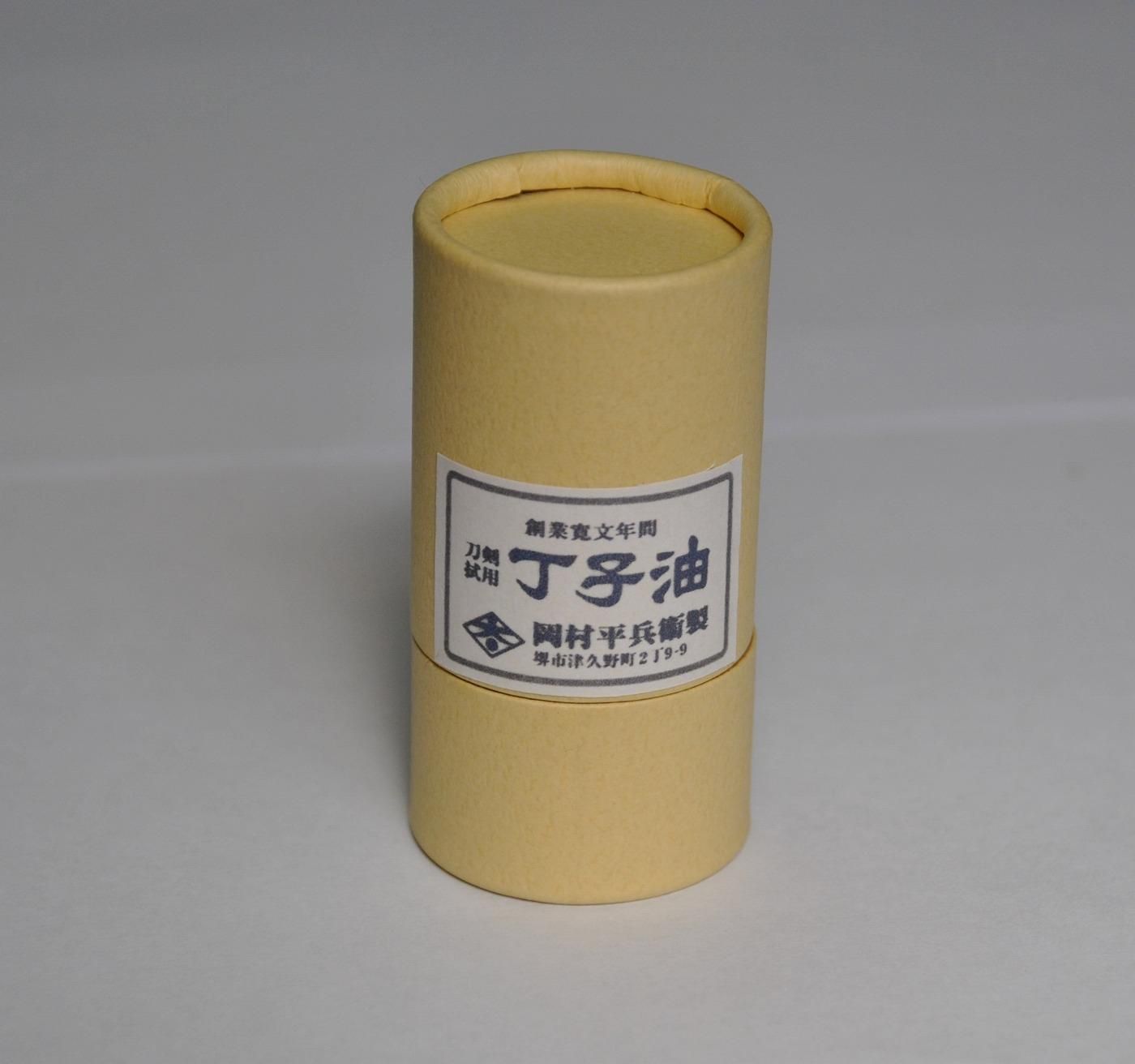 岡村平兵衛謹製丁子油(10cc)