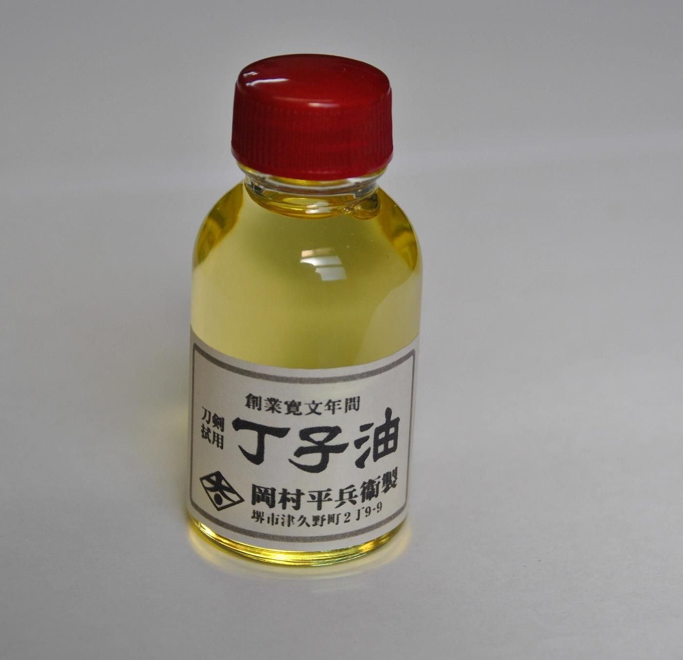 岡村平兵衛謹製丁子油 25cc