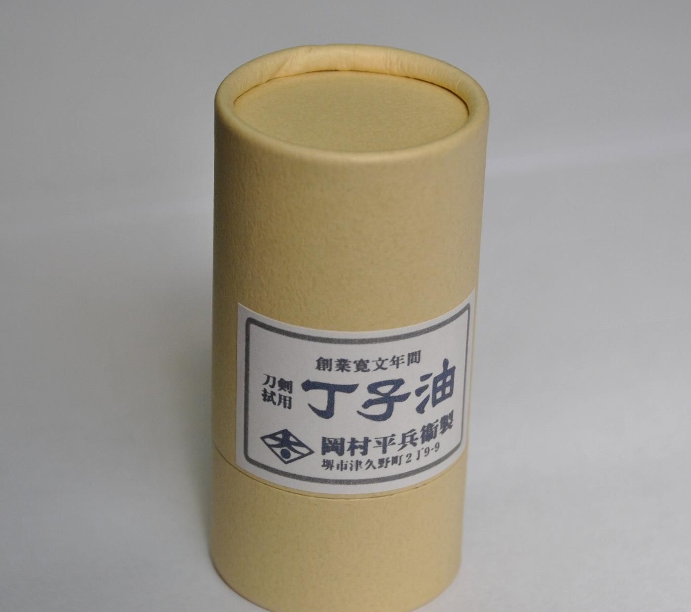 岡村平兵衛謹製丁子油 25cc