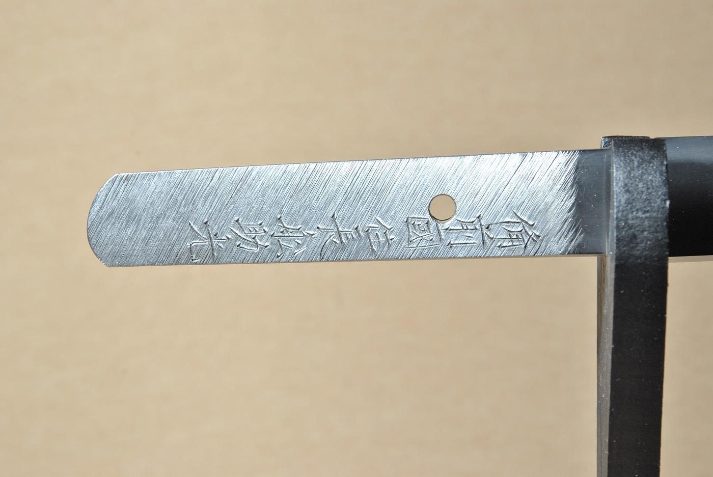 お守り刀注文打ち