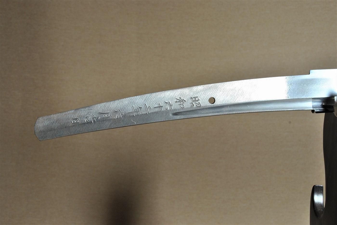 三池典太光世写しの太刀】「越後住雲龍子貞次」 77.5cm 、鑑賞に・拵を