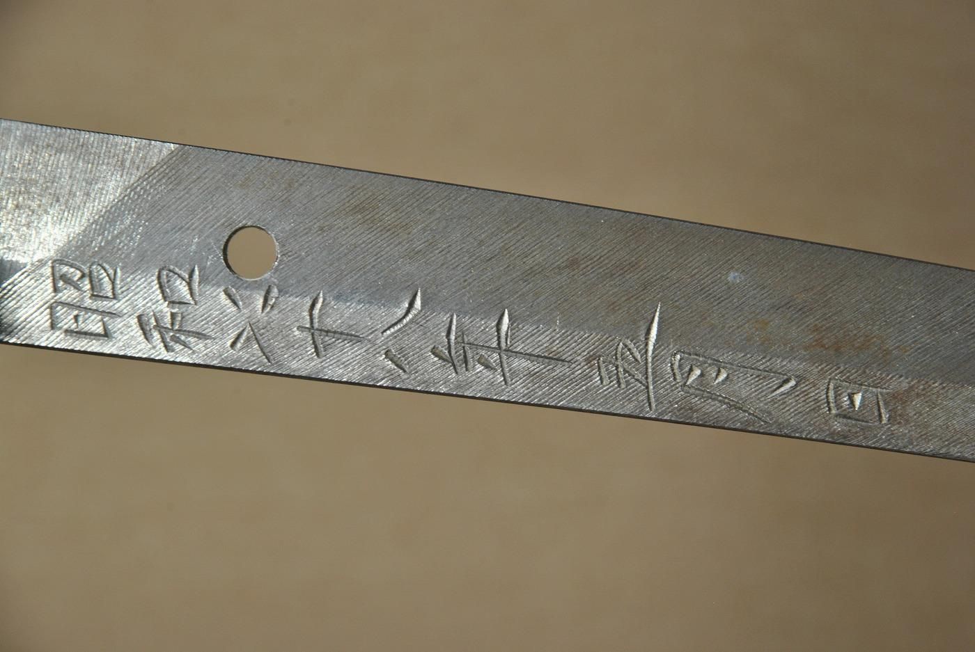 12. 新品 未使用 刀匠 剱菊水 ふぐ引き 本鋼波入 本霞研ぎ 水牛口金 30