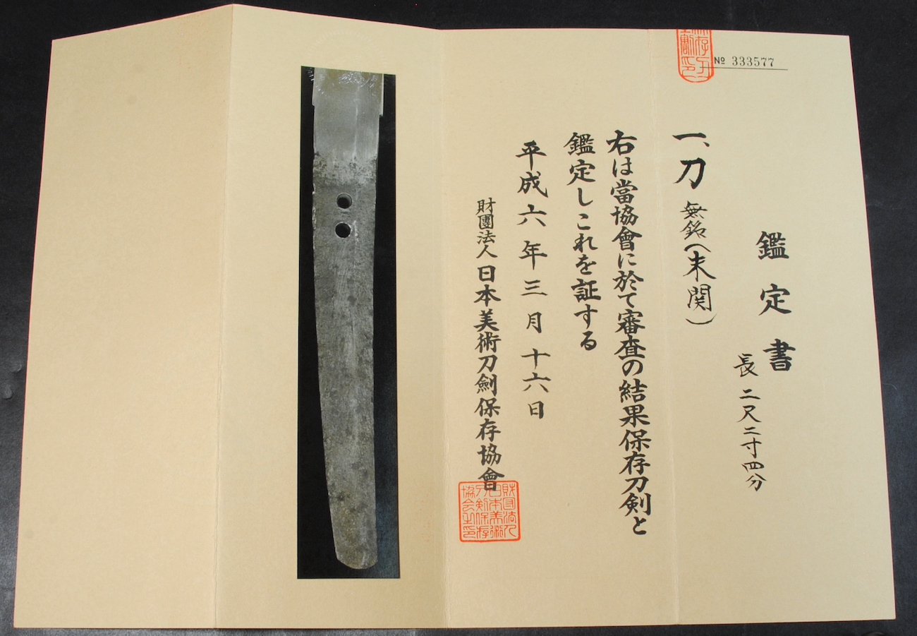 保存刀剣・軽量、樋鳴り良し】「無銘」68.0cm 、鑑賞に・居合・試斬刀として！！！