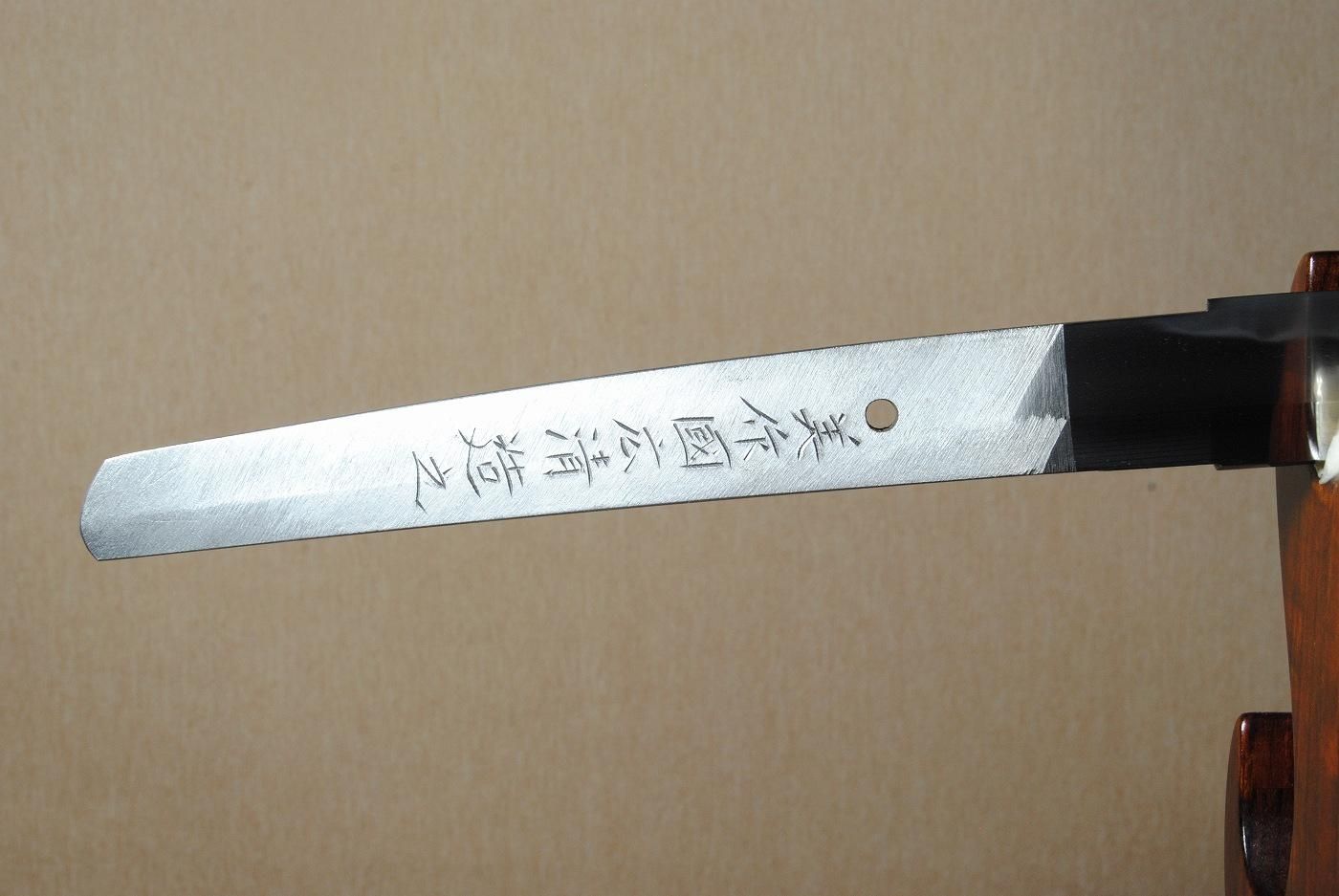昭和の斬鉄剣、小林康宏の弟子にして、無鑑査刀匠松葉國正の師