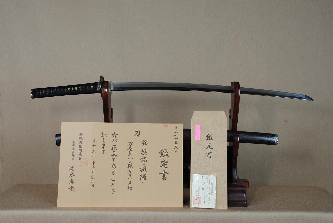 ★貴重★SPICA論理力鍛錬テキストNo.３０ 居合に最適な一振】「無銘」68.2cm 、鑑賞に・居合・試斬刀