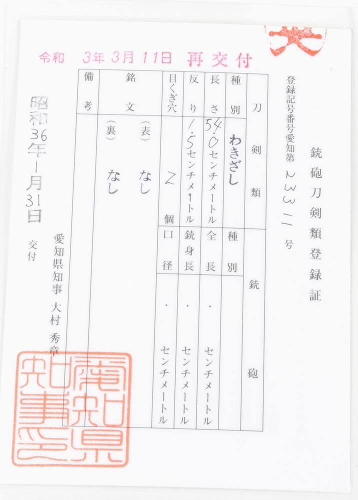 Amazon.co.jp: 古文書 和書 端亭子 了的 「陸奥話記」前九年の役