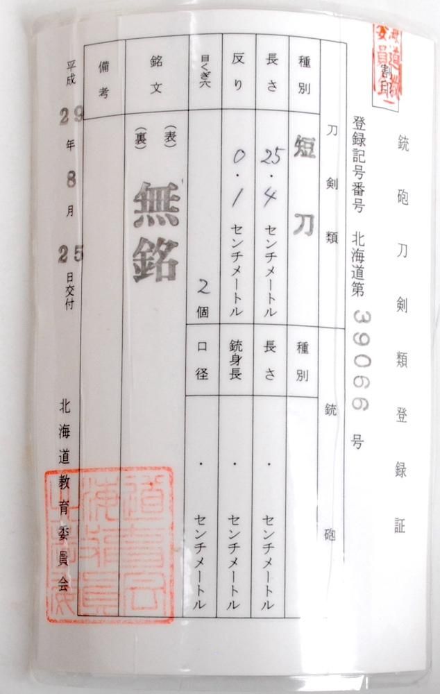 時代提げ物 人物根付 天然素材 在銘【算盤お稽古】高さ約4.1cm 重さ約34ｇ 時代提物 七福神根付 天然素材 在銘(友正)【大黒様】高さ約5cm
