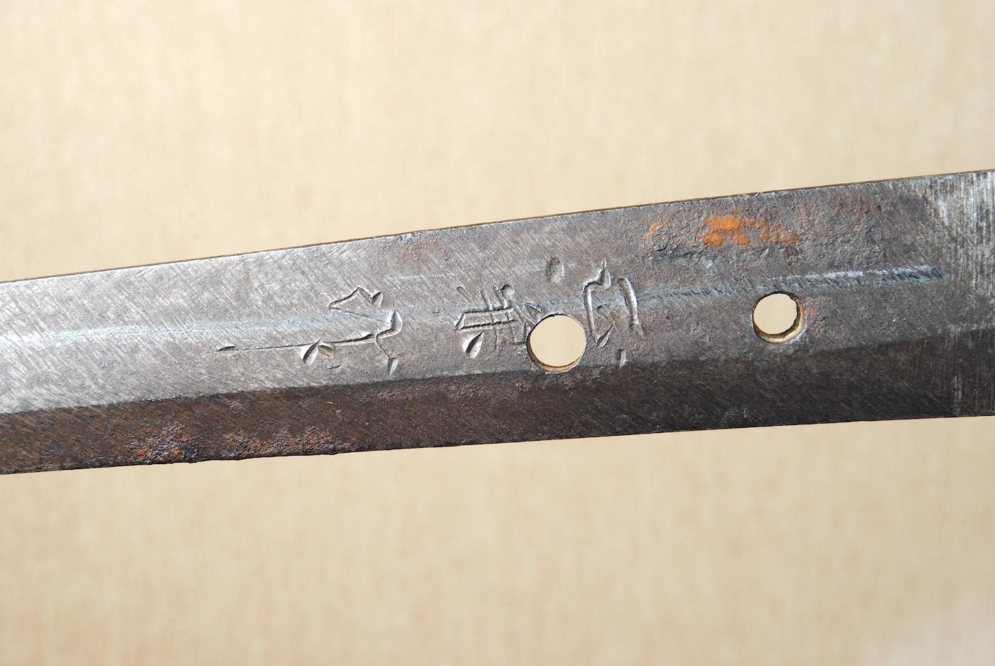 貴品の列 最上大業 横綱格】「正兼」62.6cm 、鑑賞に・居合・試 貴品の列 最上大業 横綱格】「正兼」62.6cm 、鑑賞に・居合・試