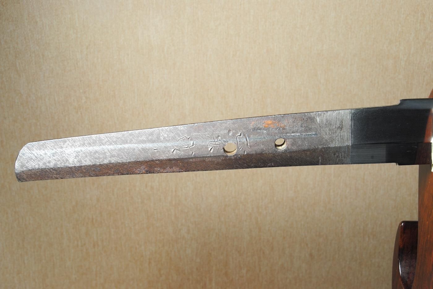 貴品の列 最上大業 横綱格】「正兼」62.6cm 、鑑賞に・居合・試