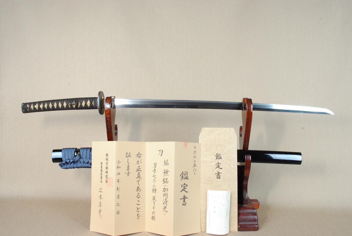 加州清光 高級模造刀 見づらかっ 新撰組 沖田総司 加州清光 高級模造刀 見づらかっ 新撰組 沖田総司