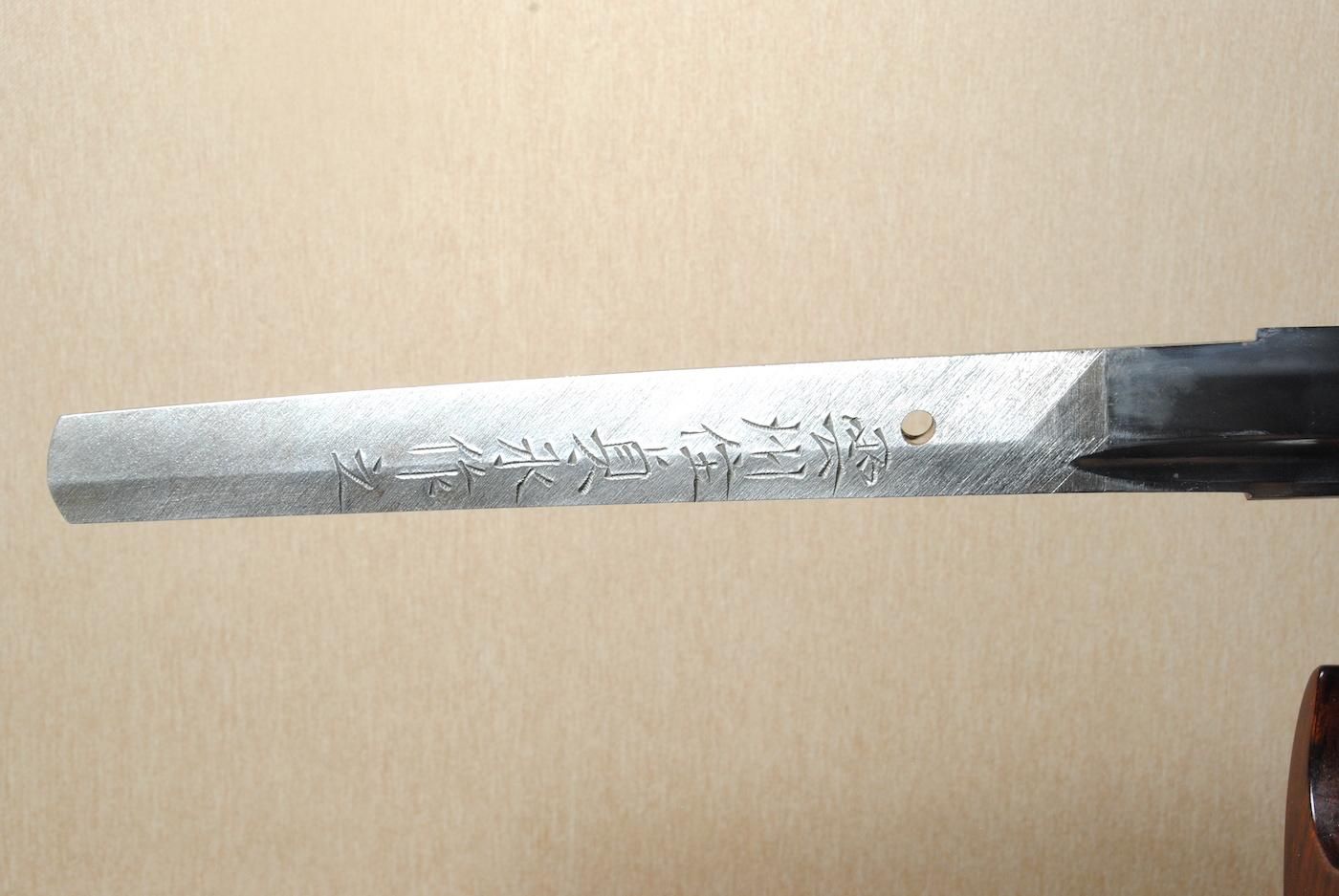 軽量で樋鳴りの良い現代刀】「貞永」71.4cm 、鑑賞に・居合・試 軽量で樋鳴りの良い現代刀】「貞永」71.4cm 、鑑賞に・居合・試