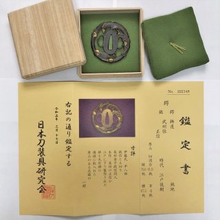 鍔 - 日本刀｜刀剣や居合道着の通販なら池田美術 居合刀を中心に幅広く販売