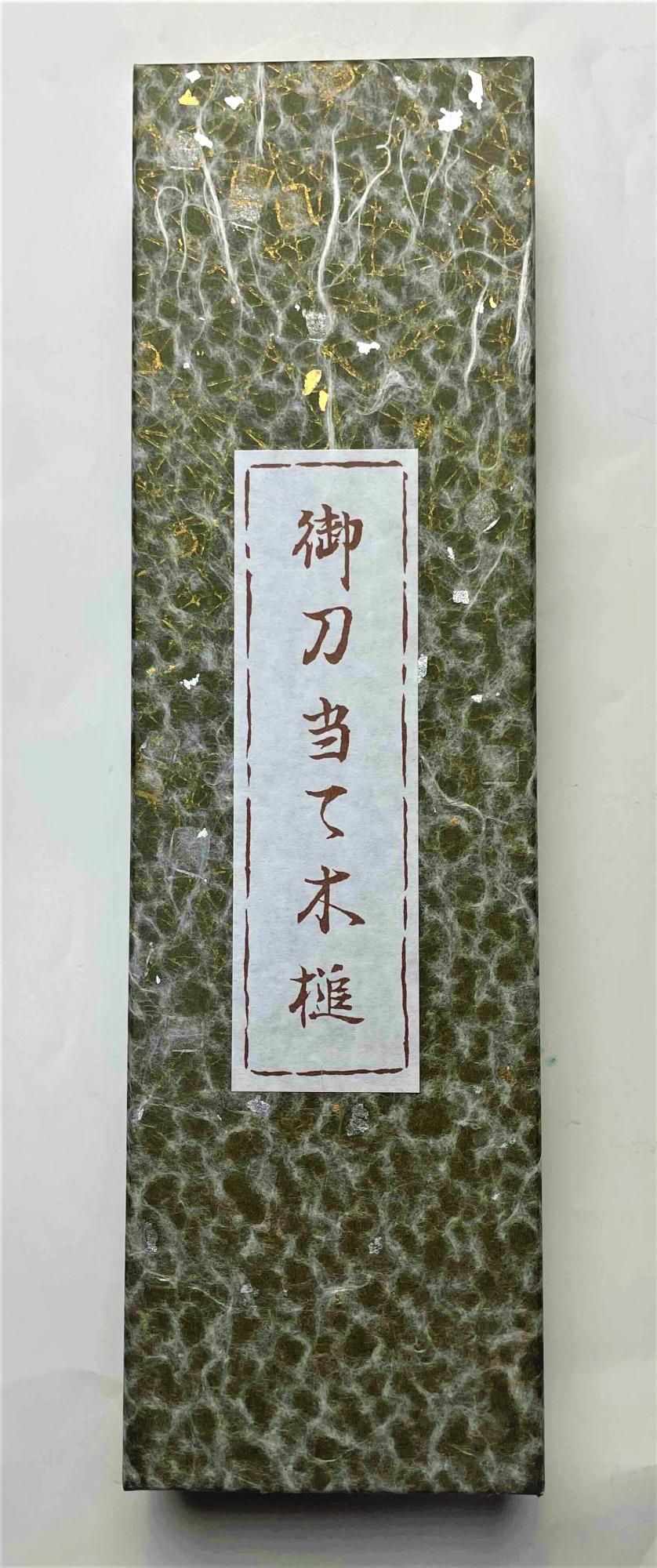 人気激安 高級刀あて木槌 武具 - education.semel.ucla.edu