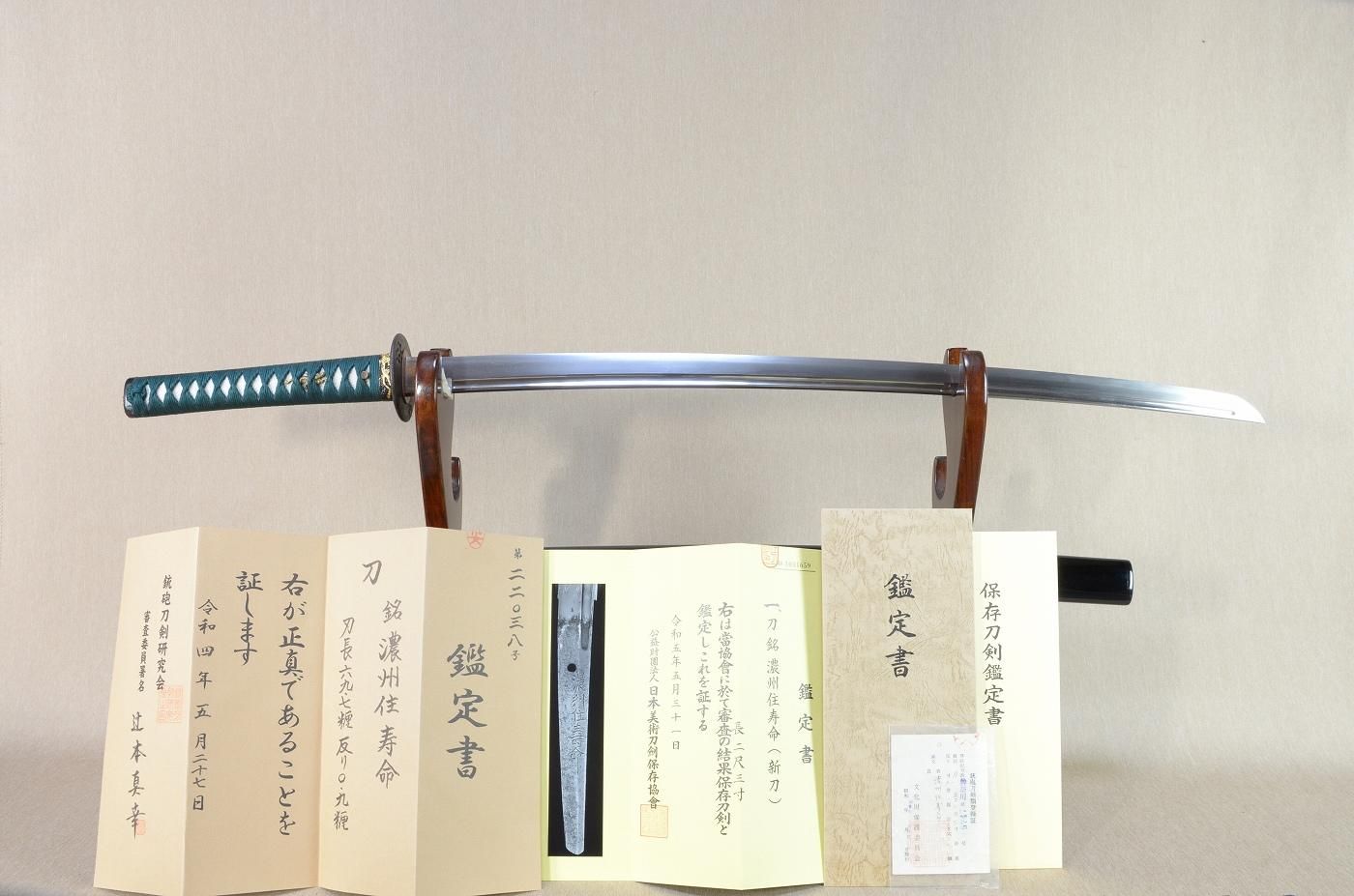 日本刀残欠クラフトナイフNo.56 大業物 和泉守国貞 拵 日本刀残欠クラフトナイフNo.56 大業物 和泉守国貞 拵 日本刀