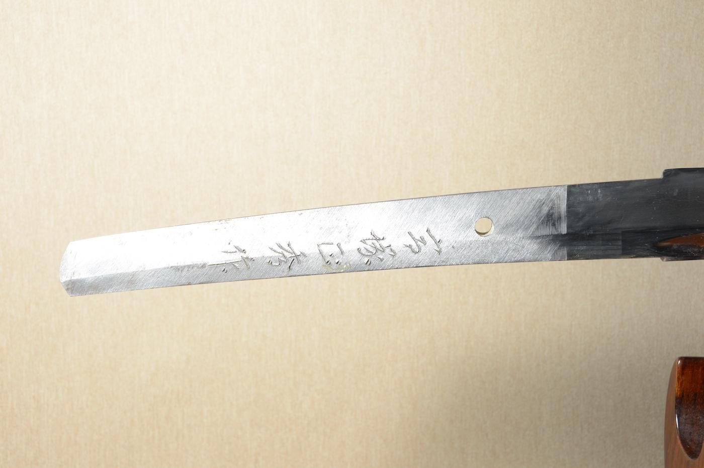 健全な現代刀・斬れ味抜群・樋鳴りも良し】「高塚正秀」71.7cm