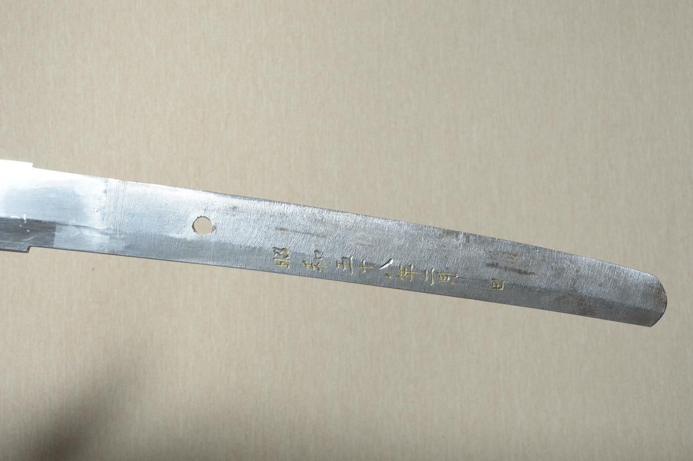 健全な現代刀、長寸、超重量級の豪刀】「光平」 78.2cm 、鑑賞に
