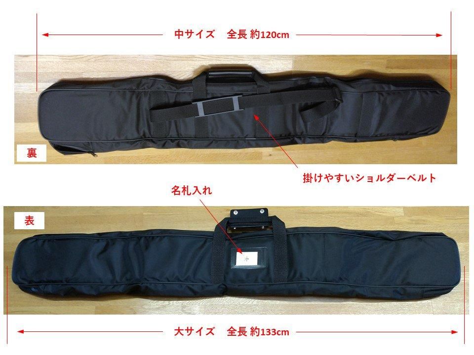 大特価放出！ 万能刀袋 武具