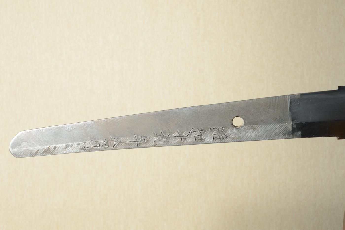 残欠手直しの切っ先部です合法サイズ、竹細工刀の材料に、刃面は光沢があり波紋あり 残欠手直しの切っ先部です合法サイズ、竹細工刀の材料に、刃面は