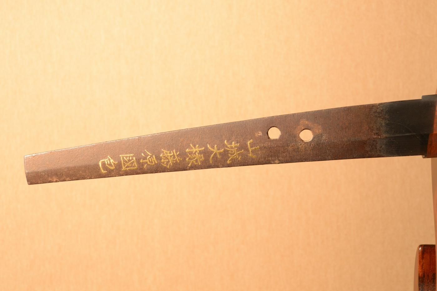 【特価】金属製 模造刀 藤原国包 伊達政宗 特価】金属製 模造刀 藤原国包 伊達政宗 伊達政宗拵え 藤原国包